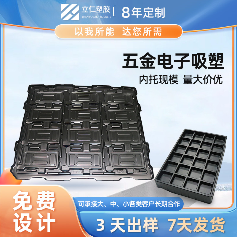 産品中心标題一