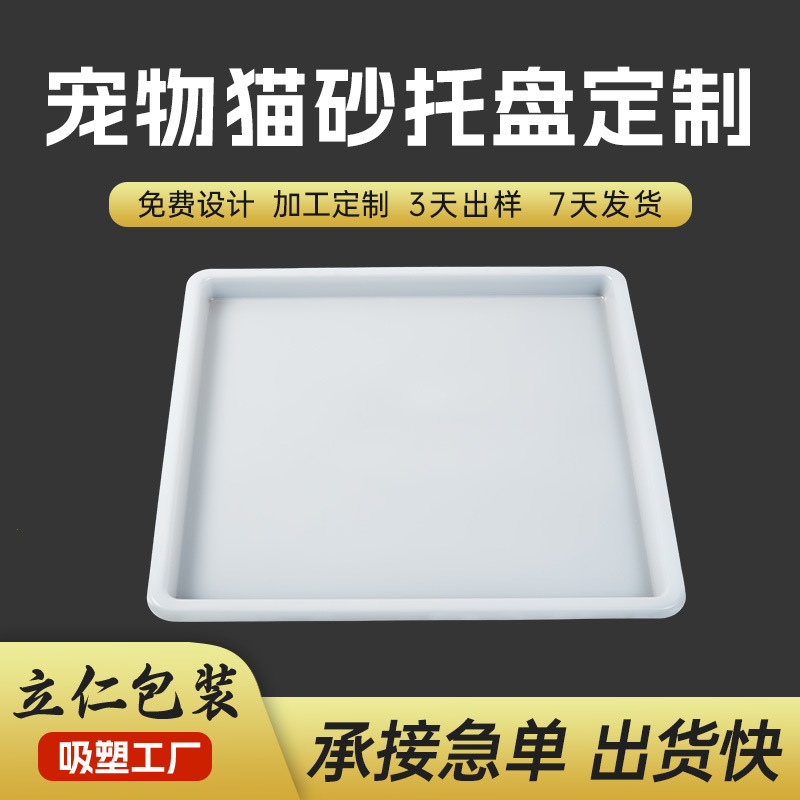 産品中心标題二