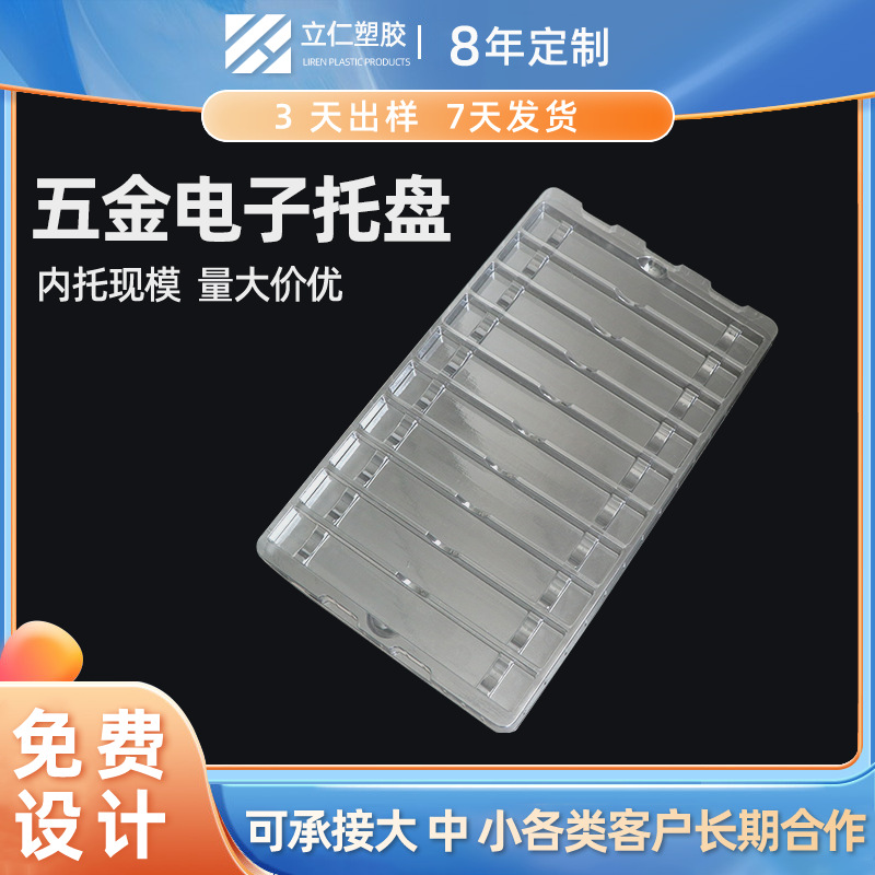 産品中心标題四