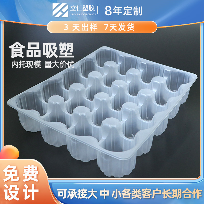 産品中心标題五