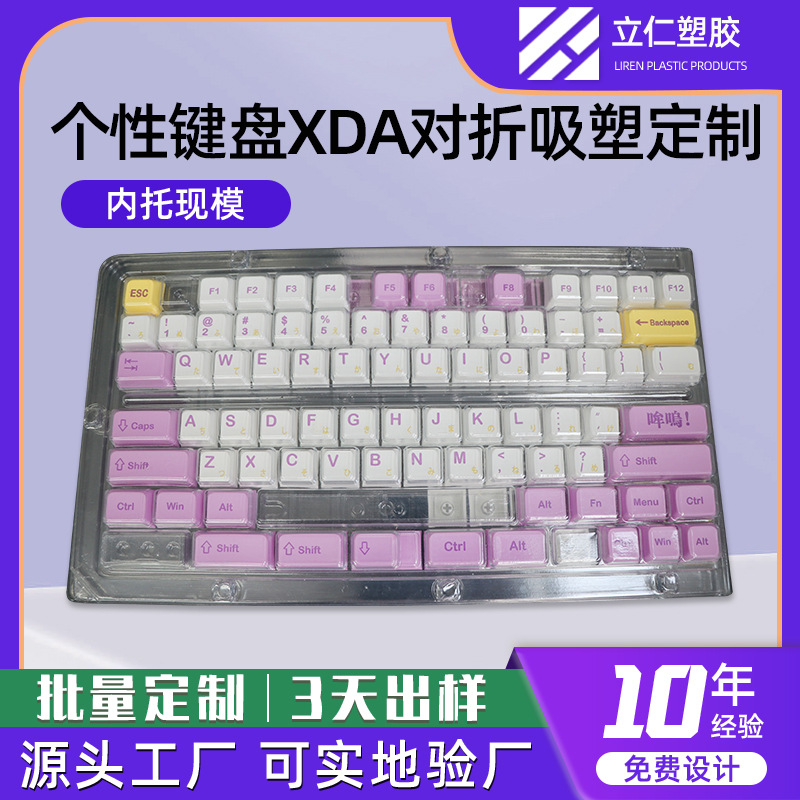 産品中心标題七