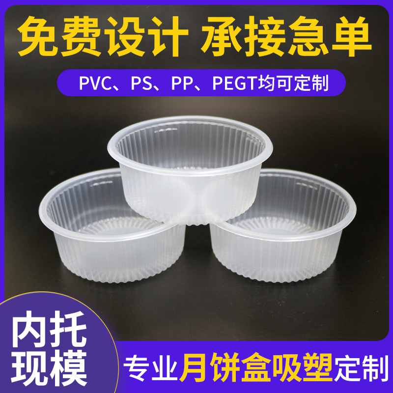 産品中心标題八