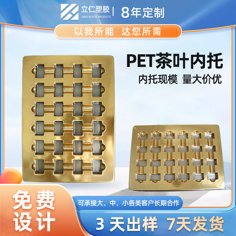 産品中心标題六