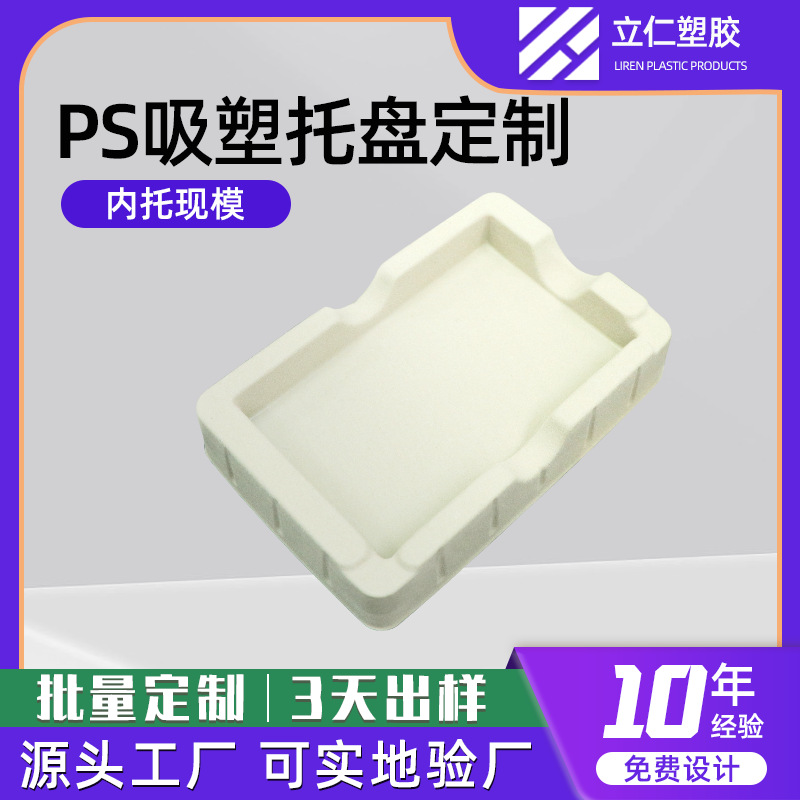 吸塑包裝變色是什(shén)麽原因導緻的？