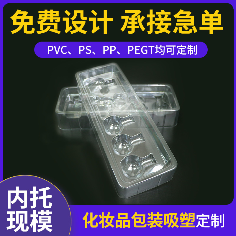 吸塑包裝的設計(jì)重點在哪裏？