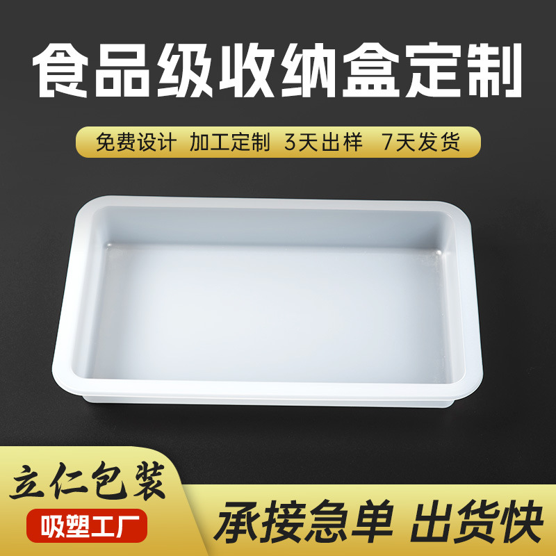 吸塑廠(chǎng)常用(yòng)的PVC材料的主要分類