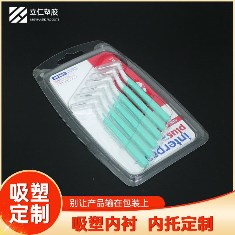 透明(míng)吸塑包裝盒的優點有哪些(xiē)？