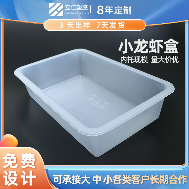 吸塑托盤采用(yòng)高(gāo)強度的塑料材料制作(zuò)，具有良好(hǎo)的耐磨