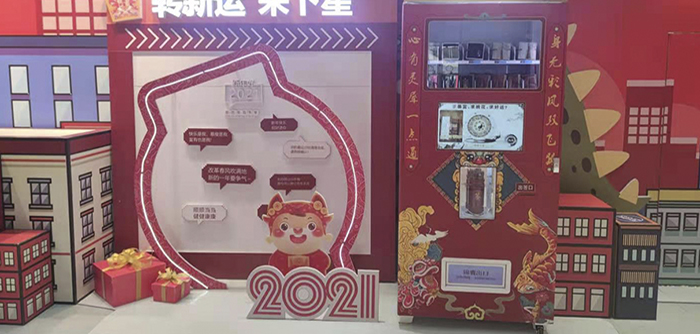 食品類吸塑産品